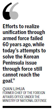 VP calls for peace during DPRK visit