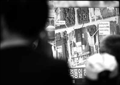 Seoul claims Pyongyang has restarted nuke reactor