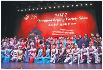 City sets out plans for happy, inclusive Chinese New Year