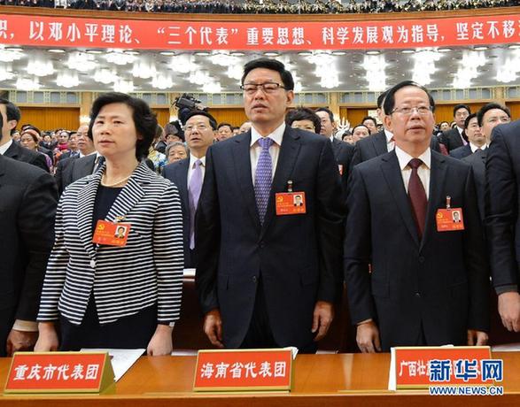 圖：全國38個(gè)代表團(tuán)出席黨的十八大