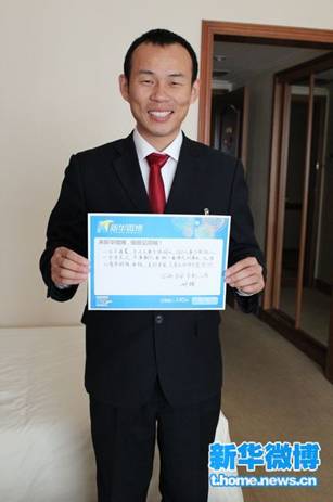 邢鐳:每個大學生村官都應是“一顆種子”