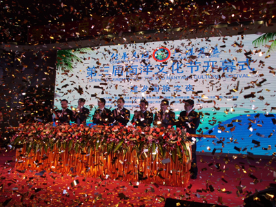第三屆南洋文化節(jié)鷺島開幕