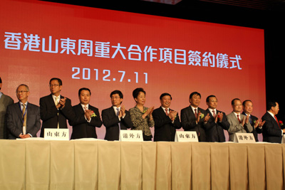 2012香港山東周-魯港經(jīng)貿(mào)合作洽談會(huì)在香港開幕