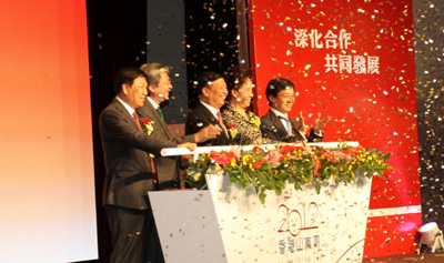 2012香港山東周-魯港經(jīng)貿(mào)合作洽談會(huì)在香港開幕