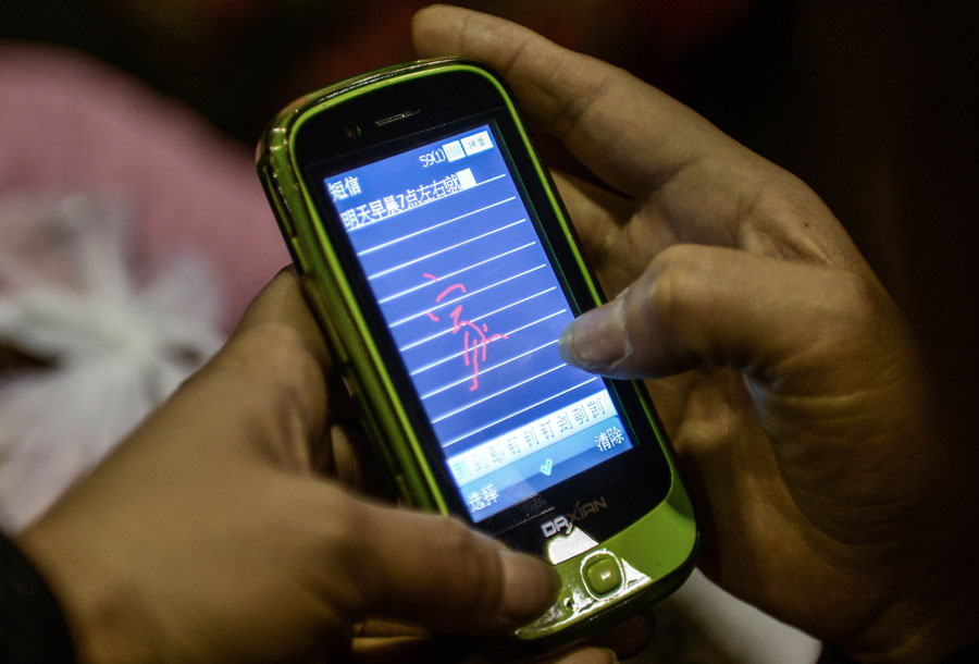 新春走基層：一家三口回鄉(xiāng)記