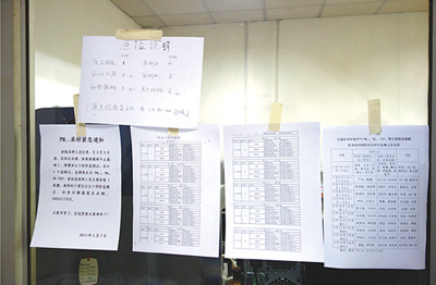 新春走基層 PM2.5監(jiān)測(cè) 三分法得出空氣質(zhì)量報(bào)告