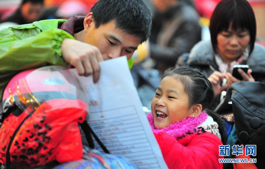 新春走基層:鐵騎大軍溫馨返鄉(xiāng)