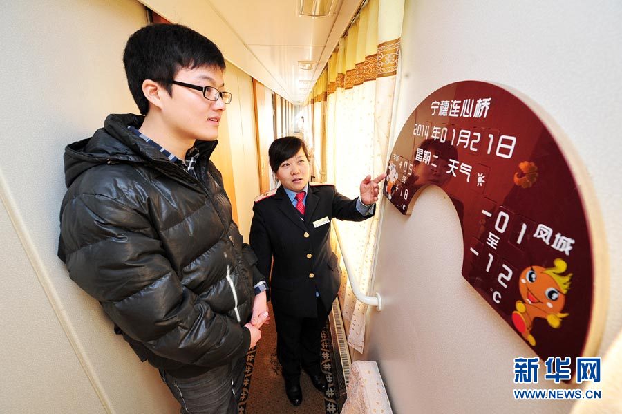 新春走基層：返鄉(xiāng)路上的春運(yùn)特色服務(wù)