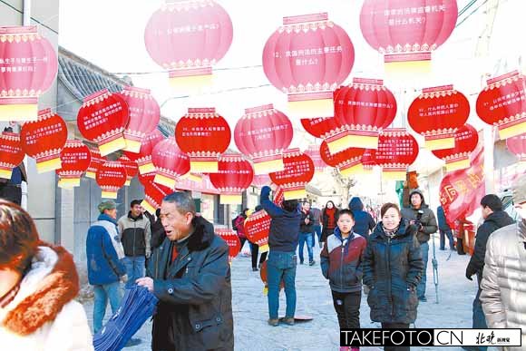 新春走基層三下鄉(xiāng) 將溫暖送進門頭溝南辛房村