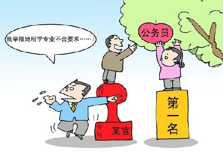 走訪新年民生愿景:就業(yè)公平重視教育