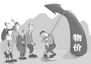 走訪新年民生愿景:就業(yè)公平重視教育