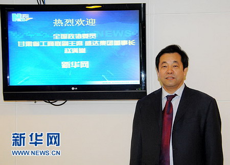 趙滿堂：民營(yíng)經(jīng)濟(jì)應(yīng)經(jīng)濟(jì)轉(zhuǎn)型尋求發(fā)展商機(jī)