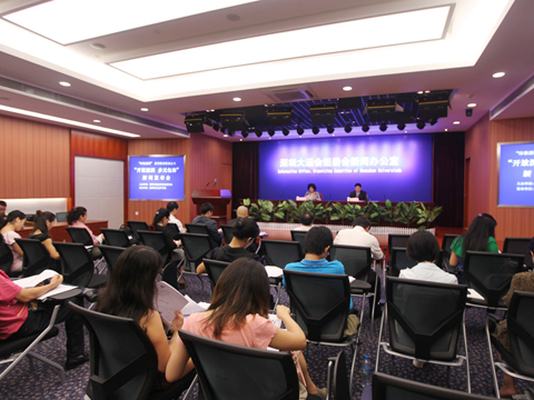 “開放深圳、多元包容”新聞發(fā)布會