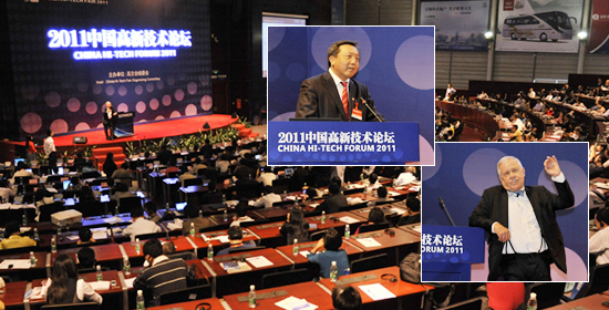 中國(guó)高新技術(shù)論壇——資本市場(chǎng)專場(chǎng)隆重舉行