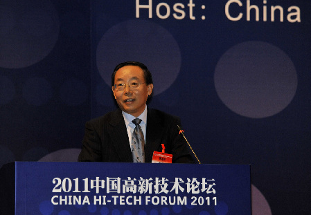 2011低碳技術(shù)與新能源發(fā)展峰會(huì)隆重舉行