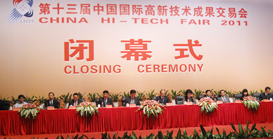 第十三屆高交會(huì)順利閉幕