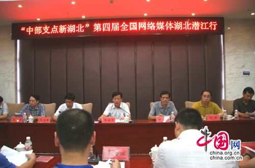 第四屆全國網(wǎng)絡(luò)媒體湖北行采訪團(tuán)走進(jìn)潛江