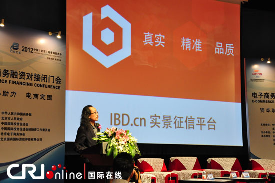 商務(wù)部官員:中國(guó)將吸引更多民間資金進(jìn)入電子商務(wù)領(lǐng)域