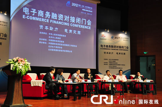 商務(wù)部官員:中國(guó)將吸引更多民間資金進(jìn)入電子商務(wù)領(lǐng)域