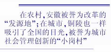 改革迸發(fā)崛起動力