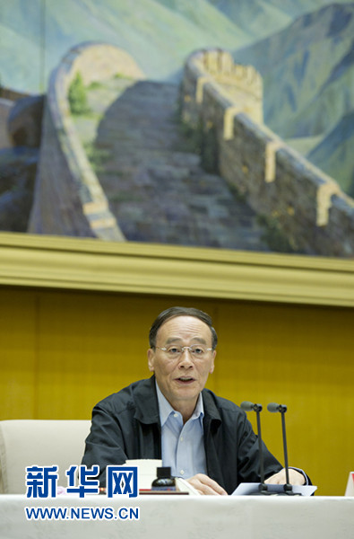 王岐山強(qiáng)調(diào):嚴(yán)肅認(rèn)真開(kāi)展會(huì)員卡清退活動(dòng)