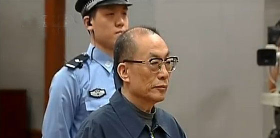 劉志軍受賄、濫用職權(quán)案一審宣判后審判長答記者問