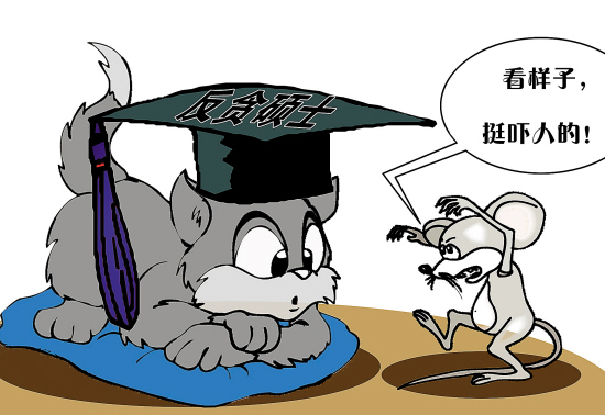 聚焦我國(guó)首屆反貪碩士班:8高官當(dāng)老師 15人進(jìn)檢察系統(tǒng)