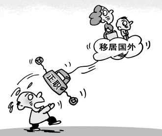 “裸官”不得擔(dān)任政府及重要單位正職 汕頭下月施行國(guó)內(nèi)首部預(yù)防腐敗地方法規(guī)