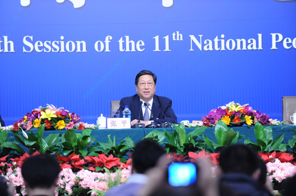 發(fā)改委主任張平