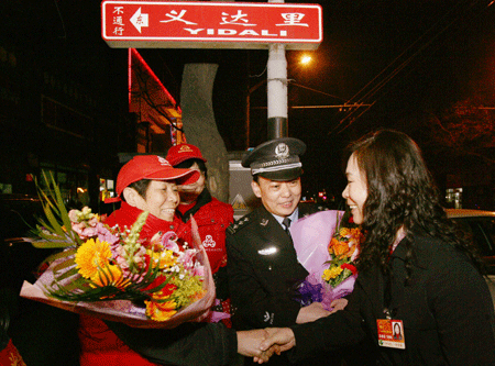 全國人大代表慰問西城公安分局執(zhí)勤民警
