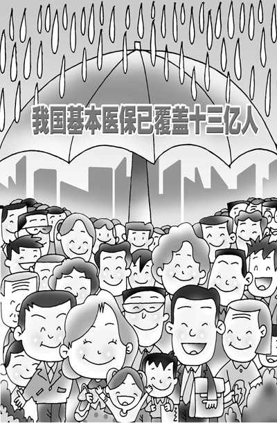 圍觀兩會(huì)：那些溫暖我們看得見(jiàn)