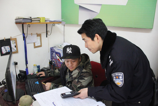 貴州榕江縣拉開“凈網(wǎng)行動”序幕[圖]