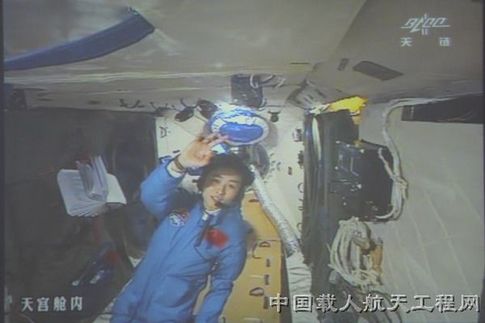 神九航天員發(fā)回首條面向公眾太空短信(圖)