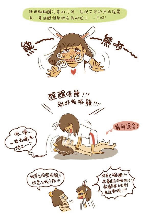 熊頓:笑對(duì)生活