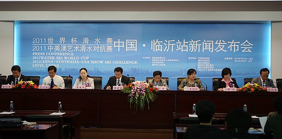 世界杯滑水賽落戶臨沂 中美澳三國(guó)上演強(qiáng)強(qiáng)對(duì)話