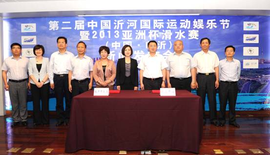 沂河國際運動娛樂節(jié)暨2013亞洲杯滑水賽打造城市新形象