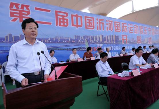 第二屆臨沂國際運動娛樂節(jié)開幕水上賽事、文化演出打造國際性都市