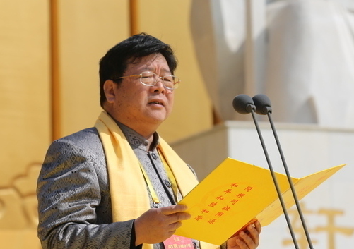 癸巳年黃帝故里拜祖大典舉行