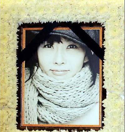 韓國影星崔真實(shí)自殺案