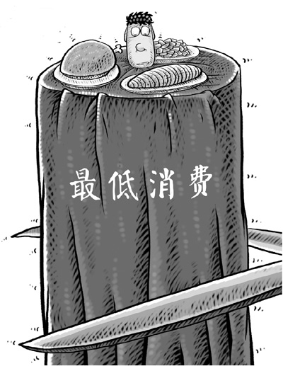 記者觀察：國(guó)外餐飲業(yè)對(duì)“最低消費(fèi)”說不