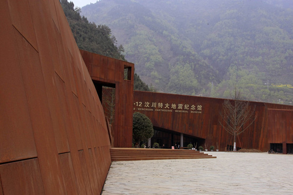 “5·12”汶川特大地震紀(jì)念館將向社會開放