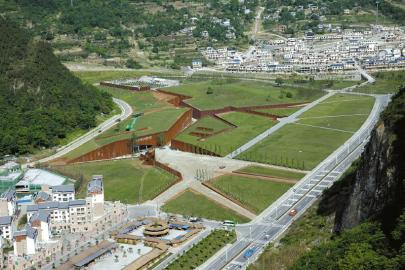 “5·12”汶川特大地震紀念館