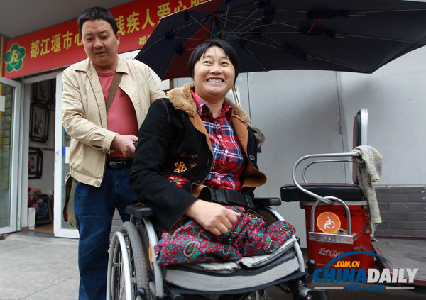 “愛的接力”點(diǎn)燃新生