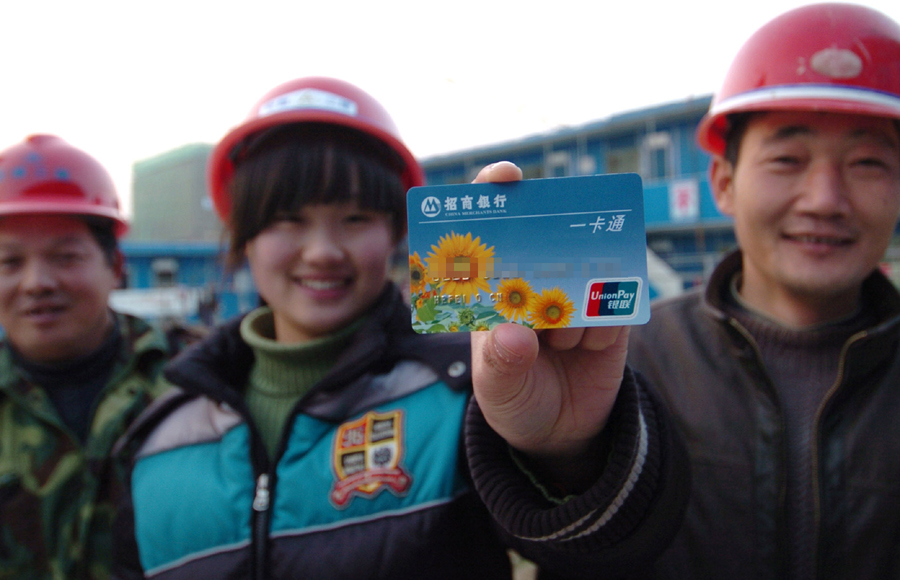 農(nóng)民工的夢想