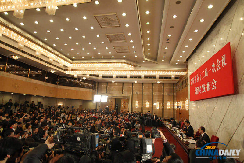 全國政協(xié)十二屆一次會議新聞發(fā)布會現(xiàn)場