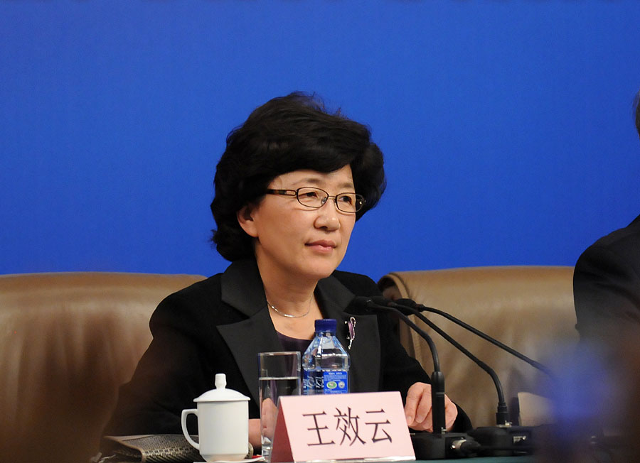 發(fā)布會(huì)主持人王效云