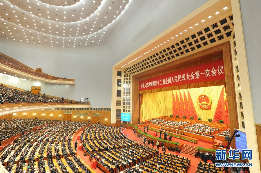 十二屆全國(guó)人大一次會(huì)議舉行第六次全體會(huì)議