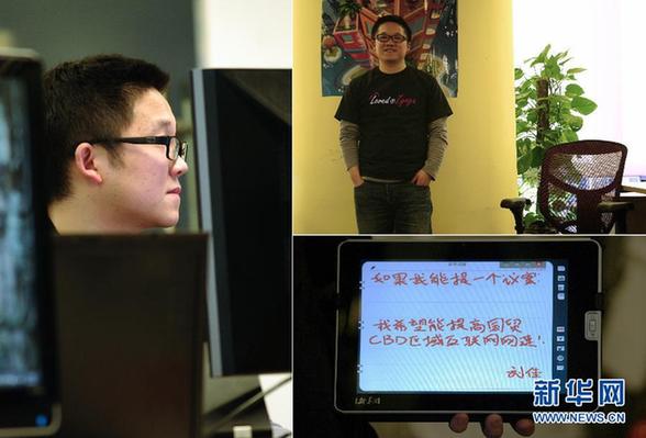 百姓說(shuō)“兩會(huì)”：如果我能提個(gè)“議案”