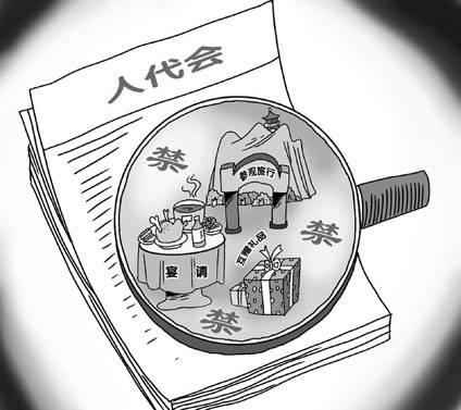 兩會(huì)“新風(fēng)”勁吹 “開出實(shí)效”成各方期盼