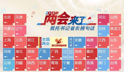 多地網(wǎng)友捎話兩會(huì)談反浪費(fèi):建議立法處罰就餐浪費(fèi)者